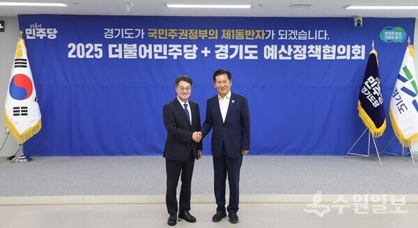 10일 오후 경기도청 율곡홀에서 열린 경기도-더불어민주당 예산정책협의회에서 김동연 경기도지사, 정청래 더불어민주당 당대표가 기념촬영을 하고 있다. (사진=경기도)