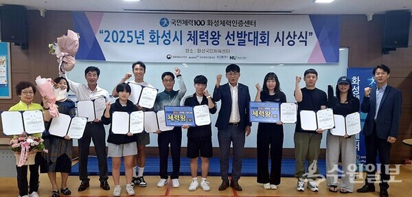권대성 화성도시공사 시설관리본부 체육센터처장(오른쪽 5번째)이 시상식 후 수상자들과 기념촬영을 하고 있다. (사진=HU공사) 