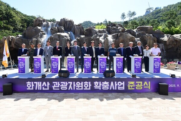 11일 교동도 화개산 관광자원화 확충사업 준공식에서 박용철 강화군수를 비롯, 지역 내빈들이 함께 하고 있다. (사진=강화군)
