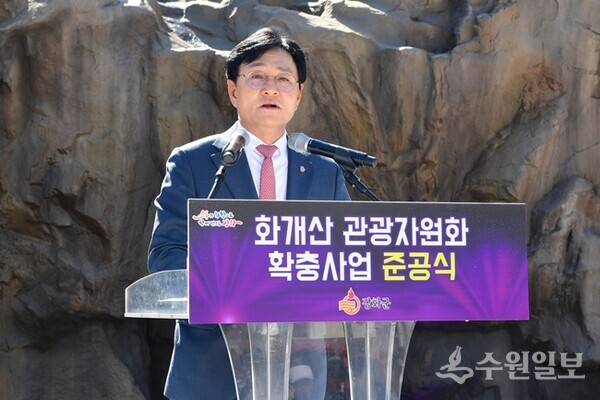 박용철 강화군수가 화개산 관광자원화 확충사업 준공식에서 인사말을 하고 있다. (사진=강화군)