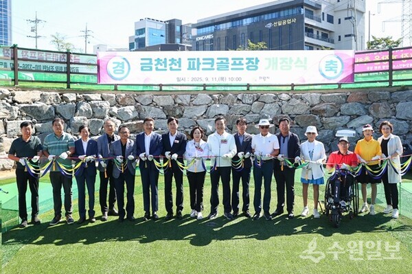 김성제 의왕시장(오른쪽 8번째)이 금펑천 파크골프장 개장식에서 내빈들과 기념테이프를 자르고 있다. (사진=의왕시)