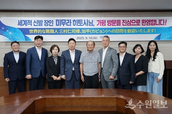 서태원 가평군수(왼쪽 네번째)와 미무라 히토시(가운데)가 기념촬영을 하고 있다. (사진=가평군)