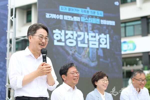 12일 경기도인재개발원에서 열린 경기 북수원 TV 마스터플랜 현장 설명회에서 김동연 경기도지사가 인사말을 하고 있다. (사진=경기도)