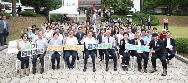 12일 경기도인재개발원에서 열린 경기 북수원 TV 마스터플랜 현장 설명회에서 김동연 경기도지사가 참석자들과 기념촬영을 하고 있다. (사진=경기도)