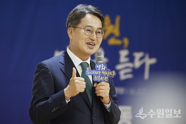김동연 경기도지사가 12일 수원시 장안구 영화동 일원에서 열린 ‘도시재생 혁신지구 공모선정 현장 설명회’에서 발언하고 있다. (사진=경기도)