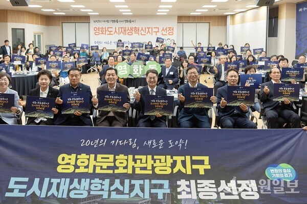  김동연 경기도지사가 12일 수원시 장안구 영화동 일원에서 열린 ‘도시재생 혁신지구 공모선정 현장 설명회’에서 기념촬영을 하고 있다. (사진=경기도)