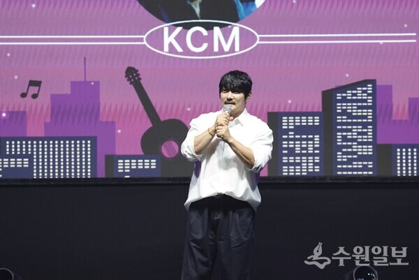 가수 KCM이 노래 시작 전 관람객들과 소통을 하고 있다. (사진=화성시)