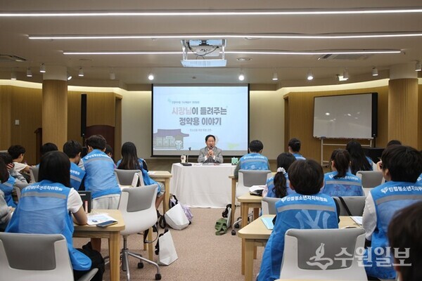 주광덕 남양주시장이 청소년을 대상으로 ‘다산 정약용 선생'에 대한 특별강연을 하고 있다. (사진=남양주시)