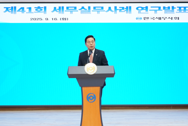 구재이 한국세무사회장이 개회사를 하고 있다. (사진=한국세무사회)