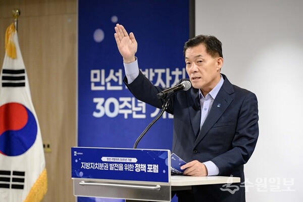 이재준 수원시장이 인사말을 하고 있다. (사진=수원시)