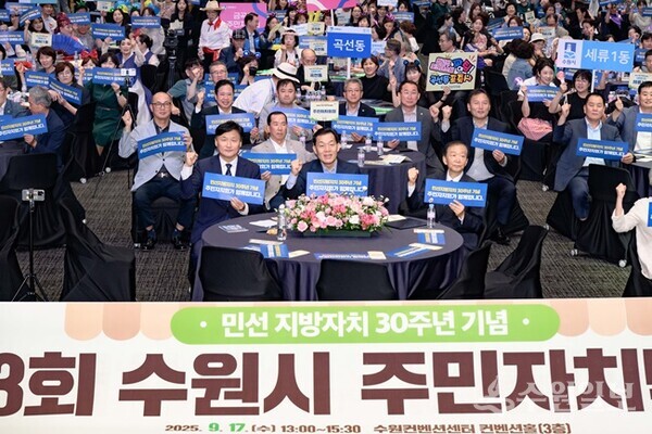 이재준 수원시장(가운데), 김영진 의원(이재준 시장 왼쪽) 등이 제23회 수원시 주민자치박람회 참석자들과 함께하고 있다. (사진=수원시)