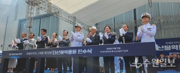 주광덕 시장(오른쪽 세번째)과 정호영씨(오른쪽 두번째)가 ‘다산정약용함’ 진수식에 참석한 뒤 기념촬영을 하고 있다. (사진=남양주시)