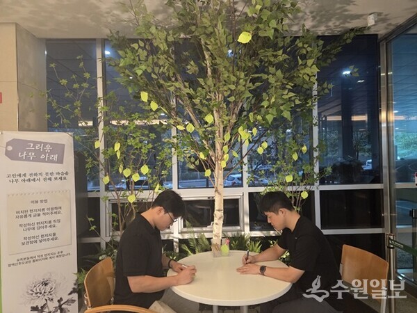 화성도시공사가 화성 함백산추모공원 봉안당에 마련한 ‘그리움 나무 아래’ 공간. (사진=HU공사)