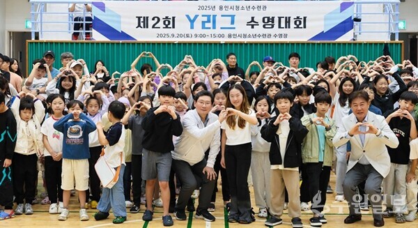 20일 용인시청소년수련관에서 이상일 시장이 ‘2025년 제2회 용인시청소년수련관 Y리그 수영대회’에 참석, 참가자들과 기념촬영을 하고 있다. (사진=용인시)
