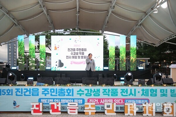 주광덕 남양주시장이 ‘제5회 진건읍 주민총회&주민자치센터 수강생 작품 전시·발표회’에서 인사말을 하고 있다. (사진=진건퇴계원행정복지센터)
