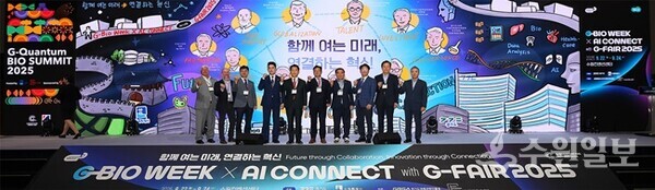 22일 수원컨벤션센터에서 열린 ‘G-BIO WEEK X AI Connect With G-FAIR 2025’에서 주요 참석자들이  기념사진을 찍고 있다. (사진=경과원)