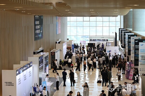 ① ‘G-BIO WEEK X AI Connect With G-FAIR 2025’가 9월22일부터 24일까지 사흘간 수원컨벤션센터에서 열린다. (사진=경과원)