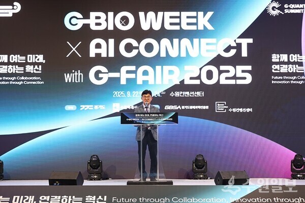 김현곤 경과원장이 22일 오후 수원컨벤션센터에서 열린 ‘G-BIO WEEK X AI Connect With G-FAIR 2025’에 참석해 인사말를 하고 있다. (사진=경과원)