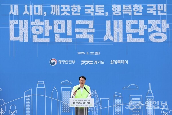 정명근 화성특례시장이 환영사를 하고 있다. (사진=화성시)