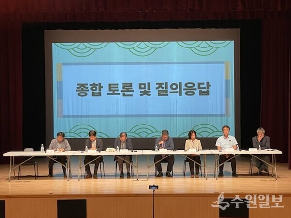 24일 오후 수원문화원에서 열린 ‘한국국가유산지킴이 시민유산 학술세미나’. (사진=이용창 화성연구회 이사)