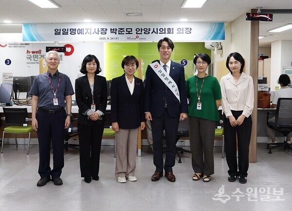 박준모 안양시의회 의장(오른쪽 세번째)이 국민건강보험공단 안양지사 1일 명예지사장으로 현장경험을 한 뒤 관계자들과 함께 기념촬영을 하고 있다. (사진=안양시의회) 