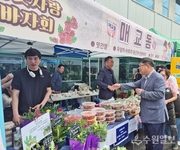 이상균 팔달구청장(오른쪽)이 이웃사랑 바자회장을 찾아 관계자들을 격려하고 있다. (사진=팔달구)