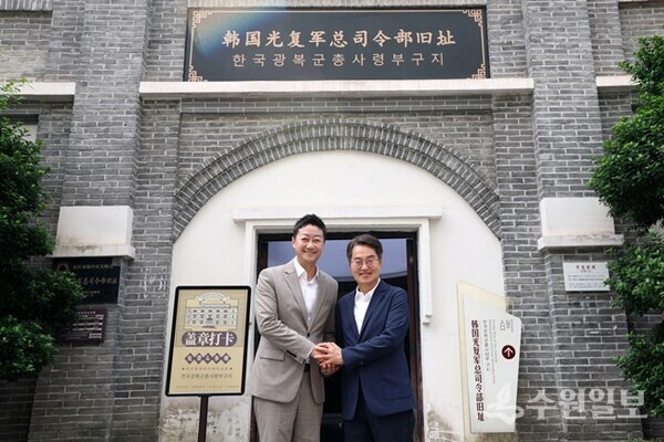 김진경 경기도의회 의장(왼쪽)이 김동연 경기도지사와 24일 충칭 소재 한국광복군 총사령부 앞에서 기념촬영을 하고 있다. (사진=경기도의회)
