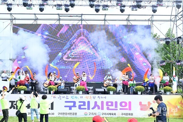 '제40회 구리 시민의 날' 행사가 풍성하게 펼쳐지고 있다. (사진=구리시)