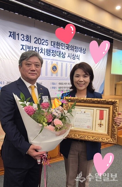 손정자 남양주시의회 의원(오른쪽)이 ‘2025 대한민국의정대상·지방자치행정대상’ 시상식에서 ‘지방자치발전공헌대상’을 수상한 뒤 관계자와 함께 기념촬영을 하고 있다. (사진=남양주시의회)