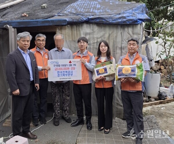 한국전력공사 경기북부본부 관계자들이 취약계층에 물품을 기탁한 뒤 기념촬영을 하고 있다. (사진=한국전력공사 경기북부본부)