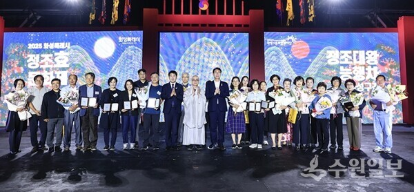 2025 정조대왕 효문화제 개막식에서 주요 내빈 및 효행자들이 함께 기념 촬영을 하고 있다. (사진=화성시)