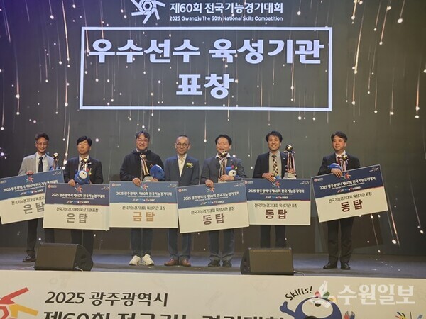 메달획득 직업계교 관계자들이 수상후 기념촬영하고 있다(사지=경기도교육청)