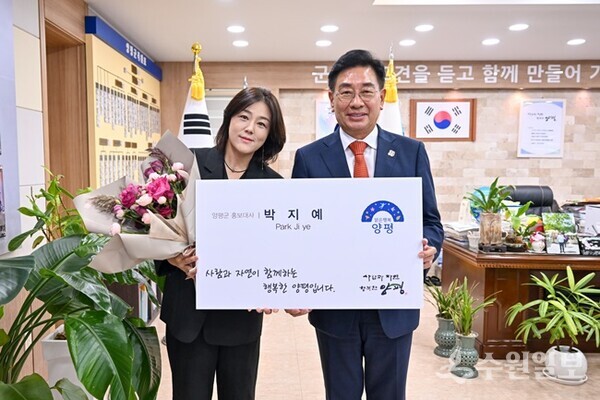 전진선 군수(오른쪽)가 뮤지컬 배우 박지예씨와 기념촬영을 하고 있다. (사진=양평군)