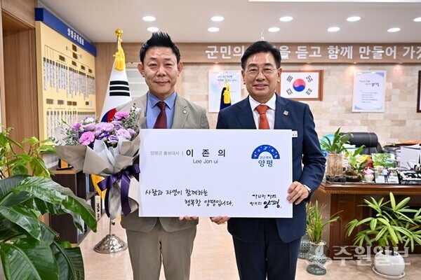 전진선 군수(왼쪽)가 예능인 이존의 씨와 기념촬영을 하고 있다. (사진=양평군)