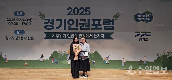 유정주 경기문화재단 대표이사(왼쪽)가 서은경 경기도 인권감사관 직무대리로부터 경기도지사 표창을 수상한 뒤 기념촬영을 하고 있다. (사진=경기문화재단)