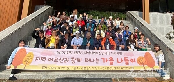 남양주시 진건퇴계원행정복지센터가 남성 어르신들을 대상으로 한 가을 나들이를 갖고 기념촬영을 하고 있다. (사진=진건퇴계원행정복지센터)