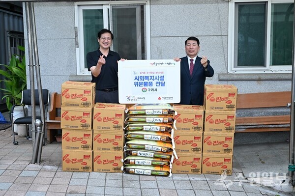 백경현 구리시장(오른쪽)이 지역 사회복지시설 관계자와 함께 기념촬영을 하고 있다. (사진=구리시)