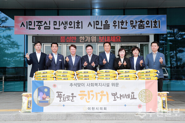 박명서 이천시의회 의장(왼쪽 네번째)이 의원들과 함께 관내 사회복지시설을 방문해 위문품을 전달한뒤 기념촬영을 하고 있다. (사진=이천시의회)