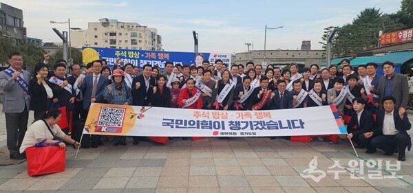 김선교 국민의힘 경기도당 위원장(앞줄 오른쪽 7번째)과 경규명 부위원장(앞줄 오른쪽 다섯번째),김구영 수석대변인(앞줄 왼쪽 여섯번째),엄익수 수원미래희망 회장(앞줄 왼쪽 첫번째)등이 추석맞이 민생탐방을 한 뒤 기념촬영을 하고 있다. (사진=국민의힘 경기도당)