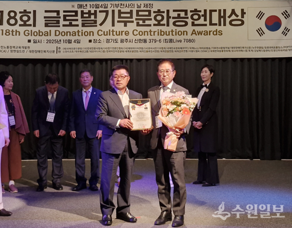 허경행 의장(오른쪽)이 ‘제18회 글로벌기부문화공헌대상’을 수상한 뒤 기념촬영을 하고 있다. (사진=광주시의회)