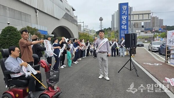 한대희 광주시 역동 주민대책위원장(정면)과 주민들이 광주역 앞에서 구호를 외치며 집회를 갖고 있다. (사진=광주시 역동 주민대책위원회)