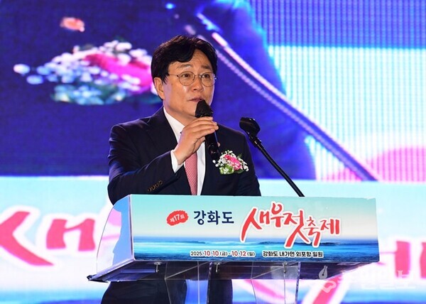 ‘제17회 강화도 새우젓 축제’ 개막식에서 박용철 군수가 기념사를 하고 있ㄷ. (사진=강화군)