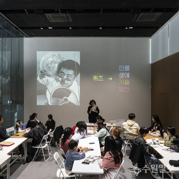 지난해 열린 백남준아트센터 대표 교육프로그램 ‘백남준 키우기’ 모습. (사진=경기문화재단)
