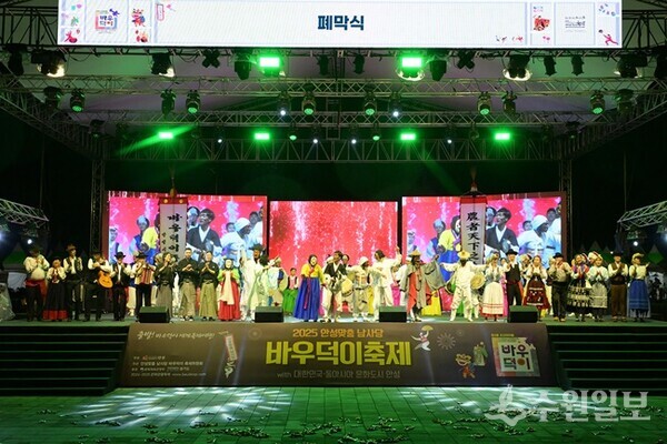올해는 달라진 공간 구성과 한층 새로워진 프로그램, 다양한 체험 거리가 채워져 눈길을 끌었다. (사진=안성시)