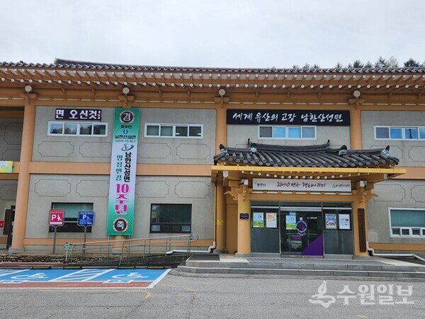 광주시 남한산성면 전경. (사진=광주시)