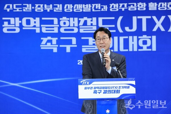 정명근 화성특례시장이 14일 중부권 광역급행철도 조기착공 촉구 결의대회에서 인사말을 하고 있다. (사진=화성시)