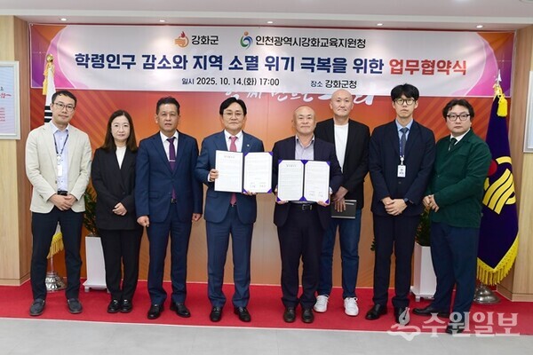 박용철 강화군수(왼쪽 네번째)와 김철규 강화교육지원청 교육장(오른쪽 네번째)이 ‘학령인구 감소와 지역 소멸 위기 극복을 위한 업무협약’을 체결한 뒤 양 기관 관계자들과 함께 기념촬영을 하고 있다. (사진=강화군)