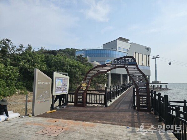 화성국가지질공원 전경. (사진=화성시)
