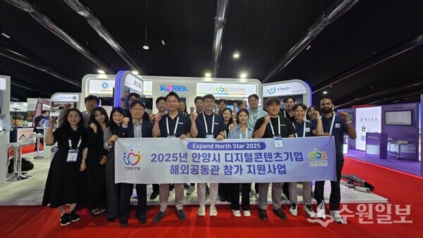 아랍에미리트(UAE) 두바이에서 열리는 ‘GITEX Expand North Star Dubai 2025’ 안양 공동관에서 관계자들이 기념촬영을 하고 있다. (사진=안양산업진흥원)
