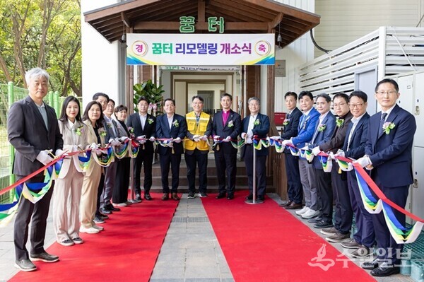 이재준 시장(왼쪽 8번째) 등 참석자들이 리모델링한 노숙인일시보호시설(꿈터) 준공식에서 기념테이프를 자르고 있다. (사진=수원시)